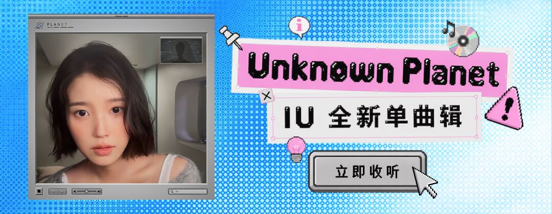 网易云音乐客户端界面示意