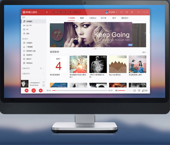 NetEase Cloud Music download